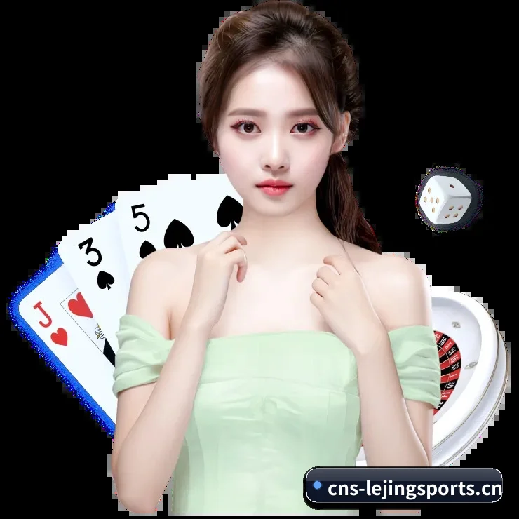 乐竟体育 APP 界面